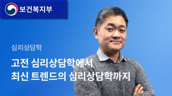 심리상담사 1급