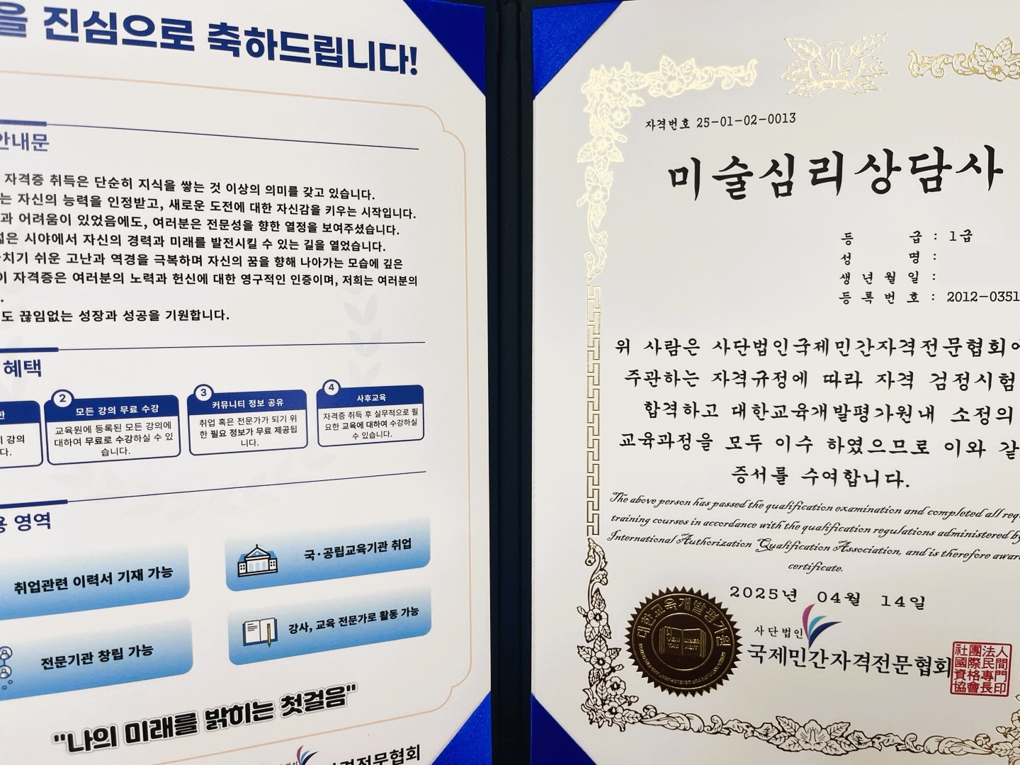 미술심리2.JPG