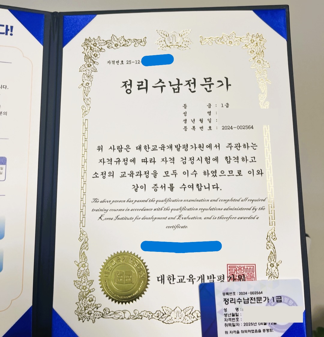 정리수납1.JPG